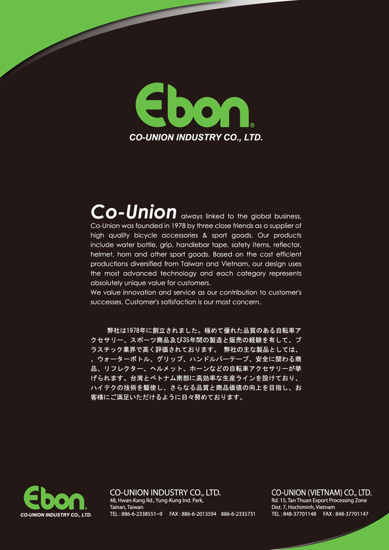 ebon1802_01